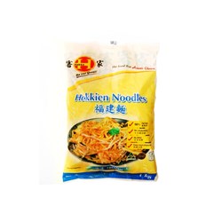 NOODLES HOKKIEN FROZEN 1KG(12) # 132102A HAKKA